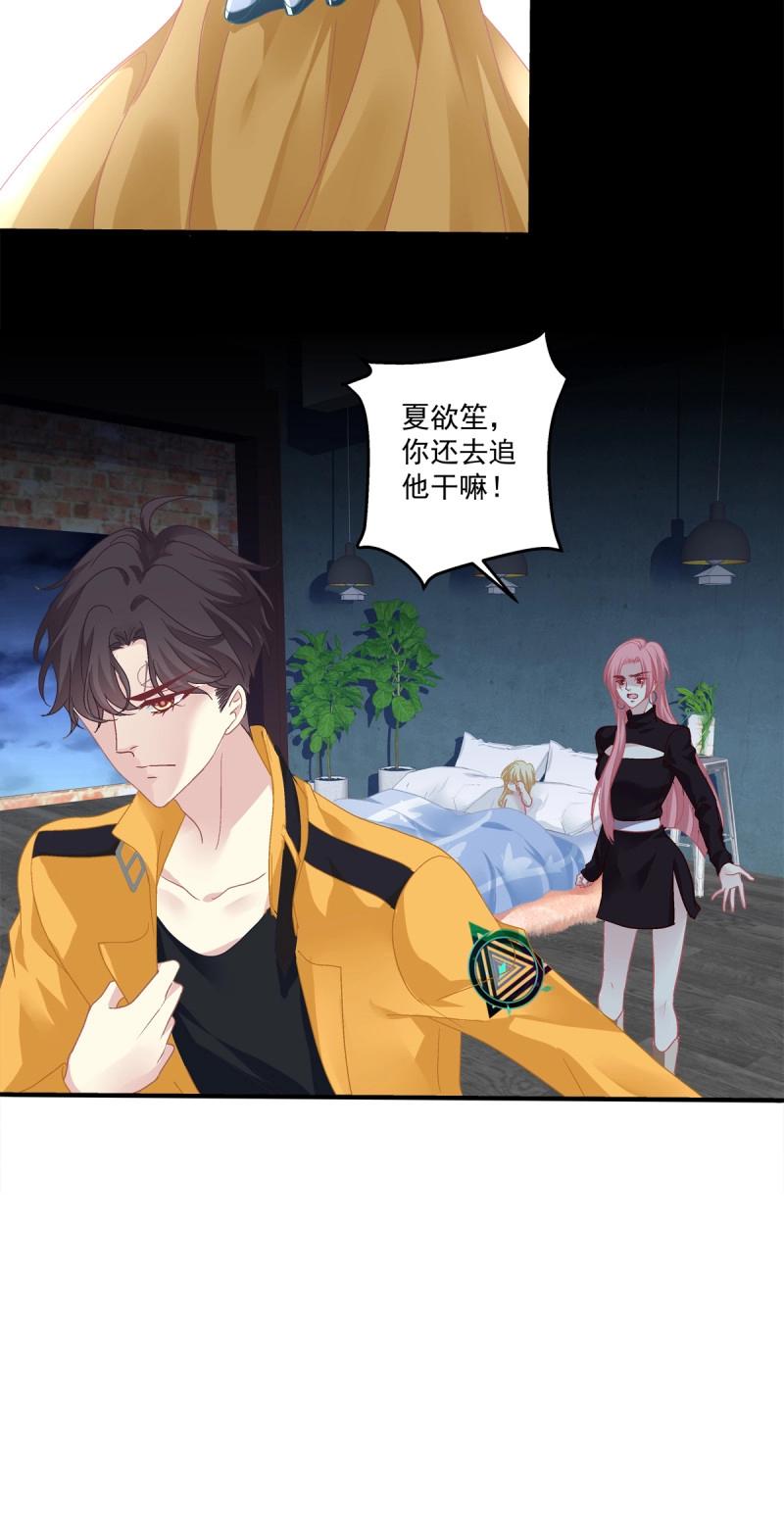 第64话 谁还没个青春期！(1/2)-第119话