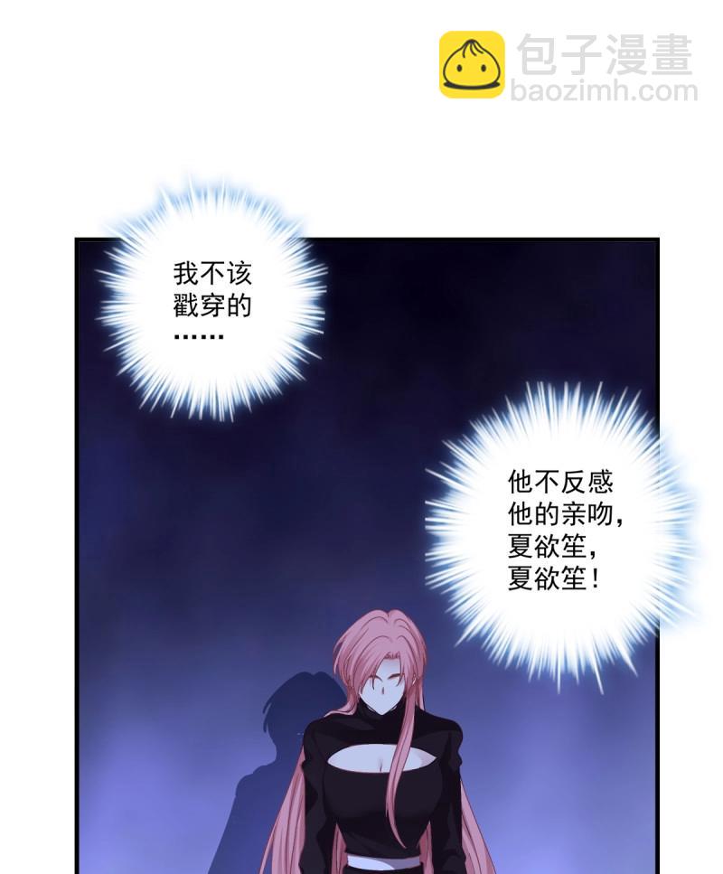 第64话 谁还没个青春期！(1/2)-第119话