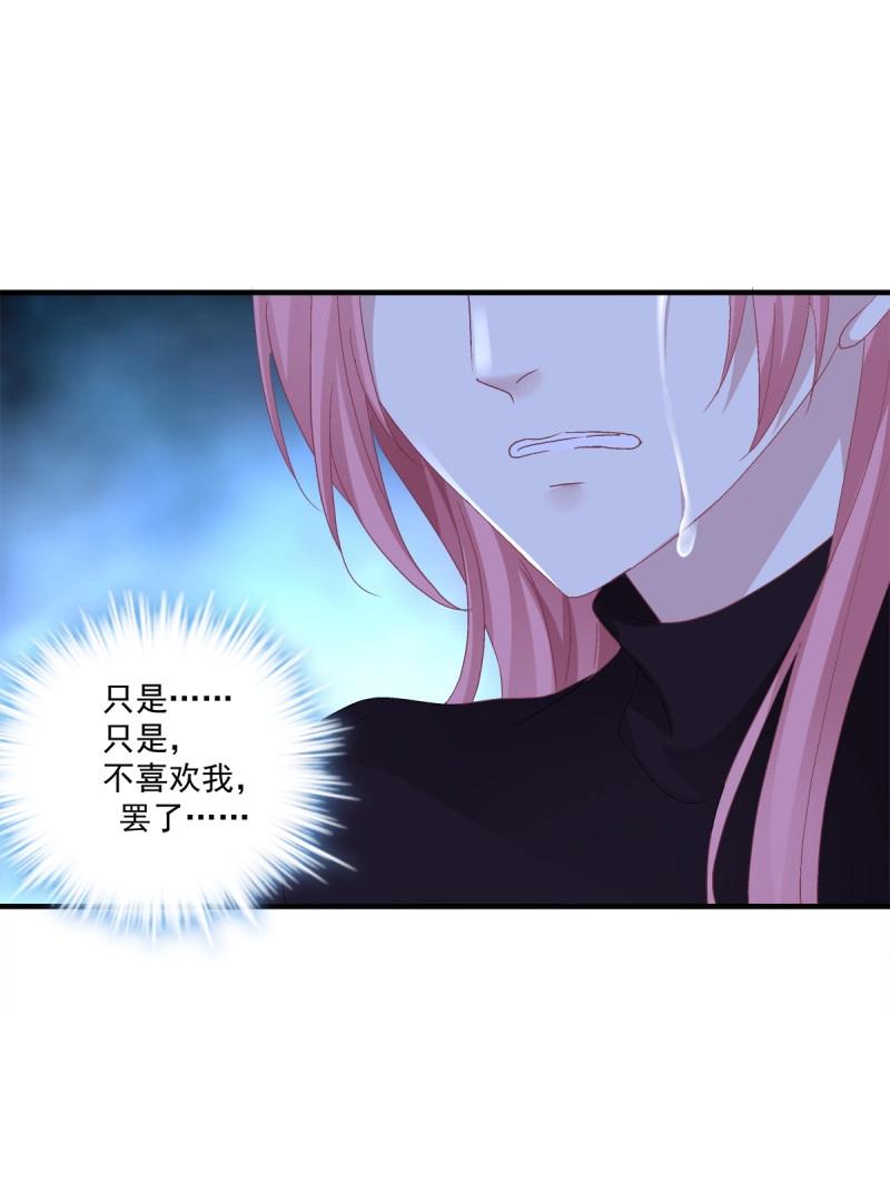 第64话 谁还没个青春期！(1/2)-第119话