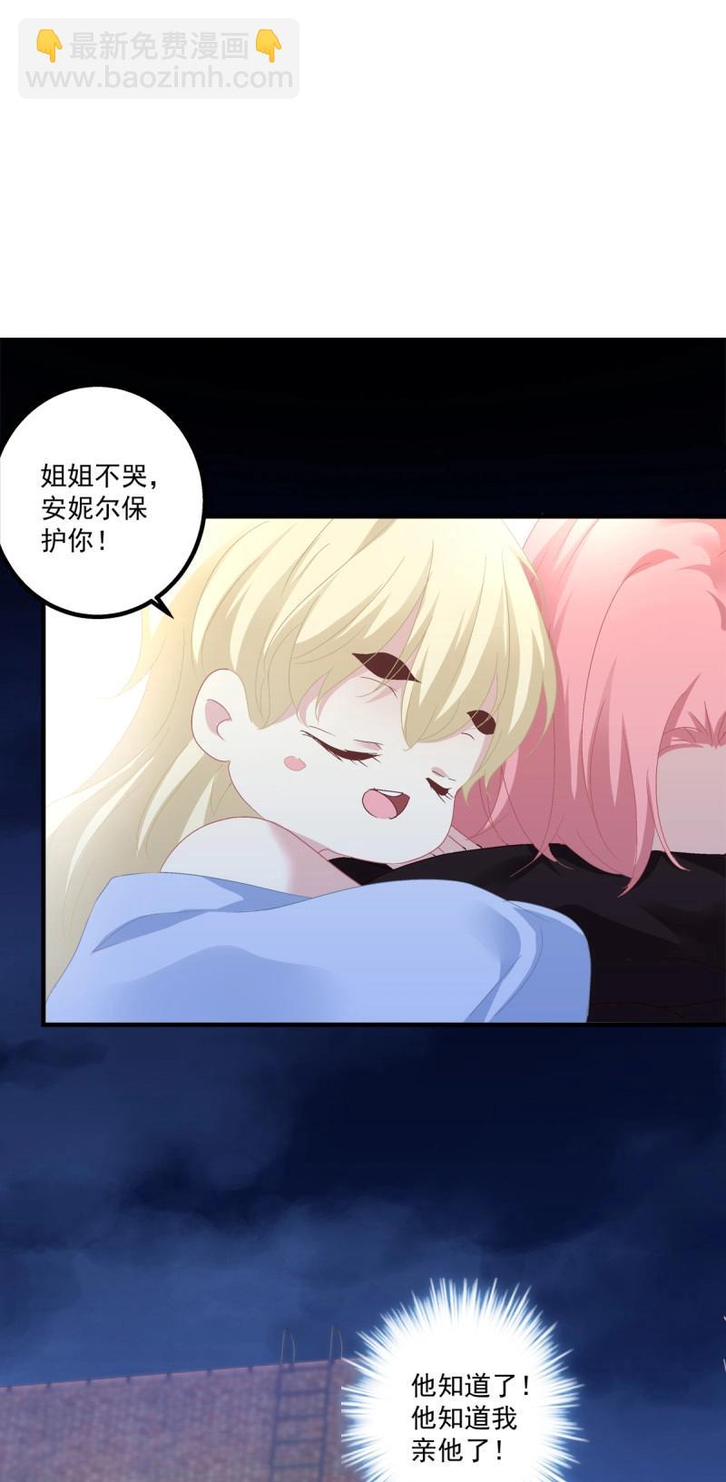 第64话 谁还没个青春期！(1/2)-第119话