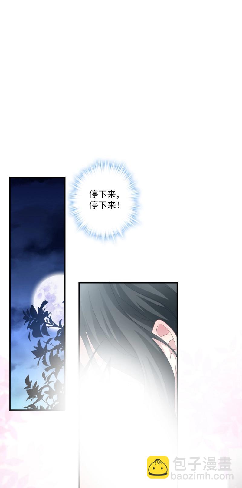 第64话 谁还没个青春期！(1/2)-第119话