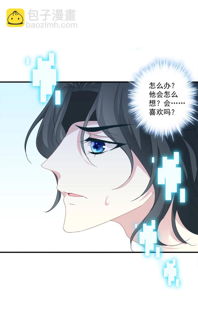 第64话 谁还没个青春期！(1/2)-第119话