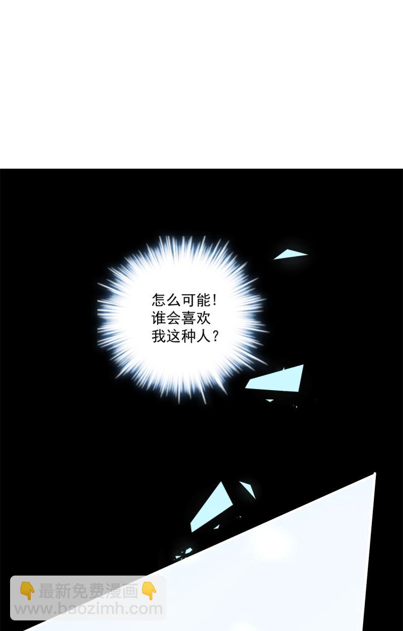 第64话 谁还没个青春期！(1/2)-第119话