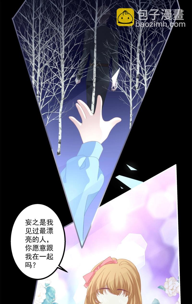 第64话 谁还没个青春期！(1/2)-第119话