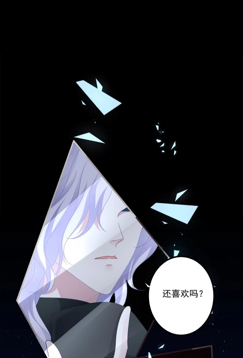 第64话 谁还没个青春期！(1/2)-第119话