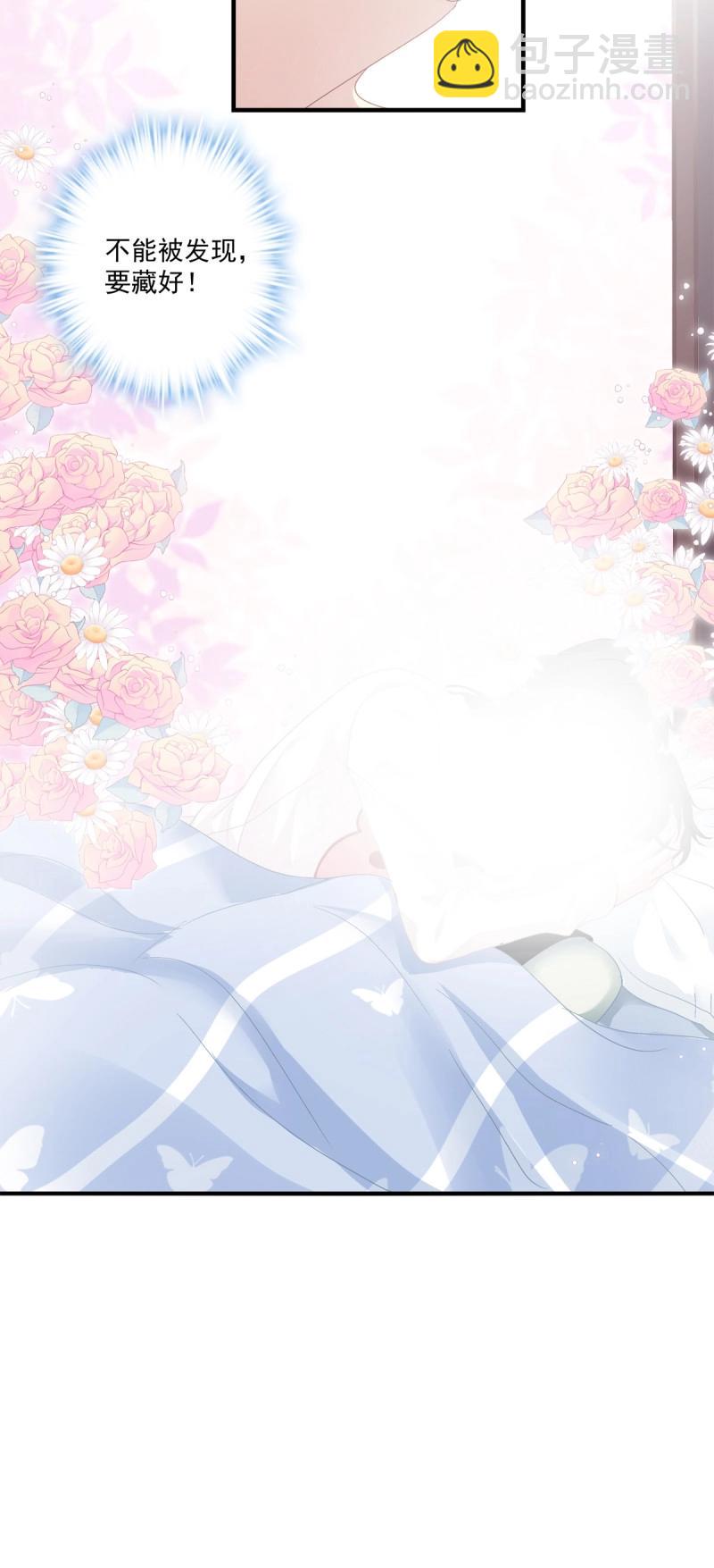 第64话 谁还没个青春期！(1/2)-第119话