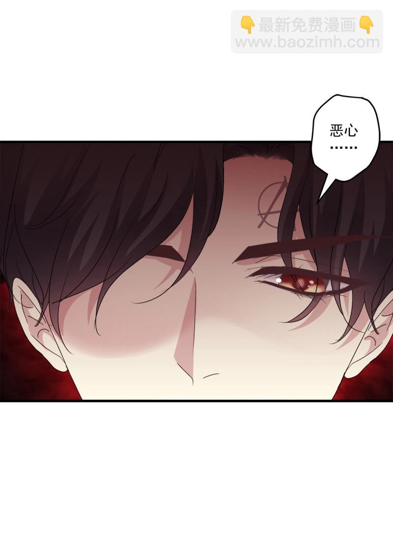 第64话 谁还没个青春期！(1/2)-第119话