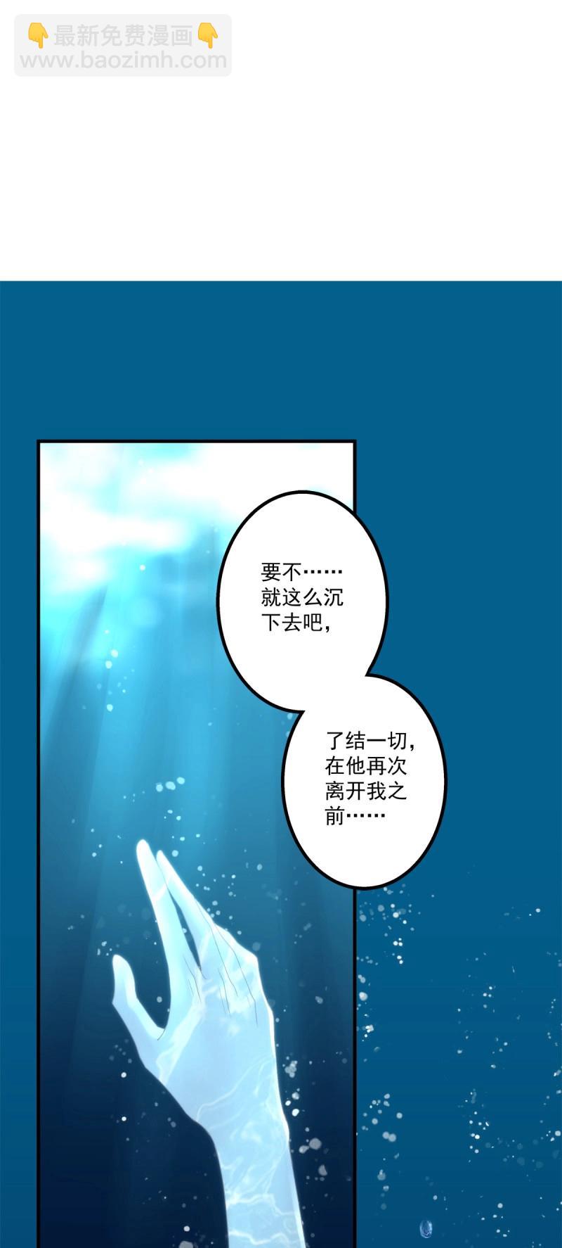 第64话 谁还没个青春期！(1/2)-第119话