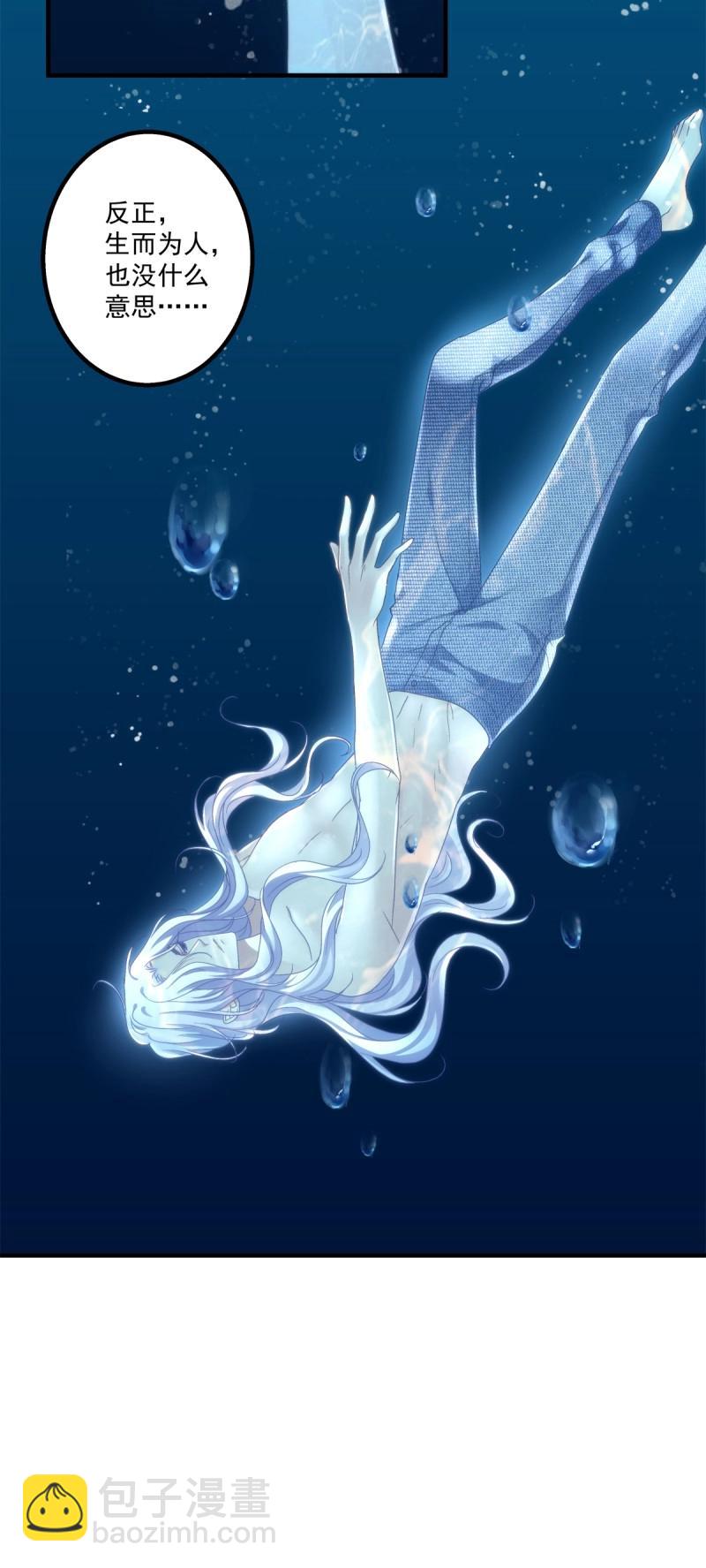 第64话 谁还没个青春期！(1/2)-第119话