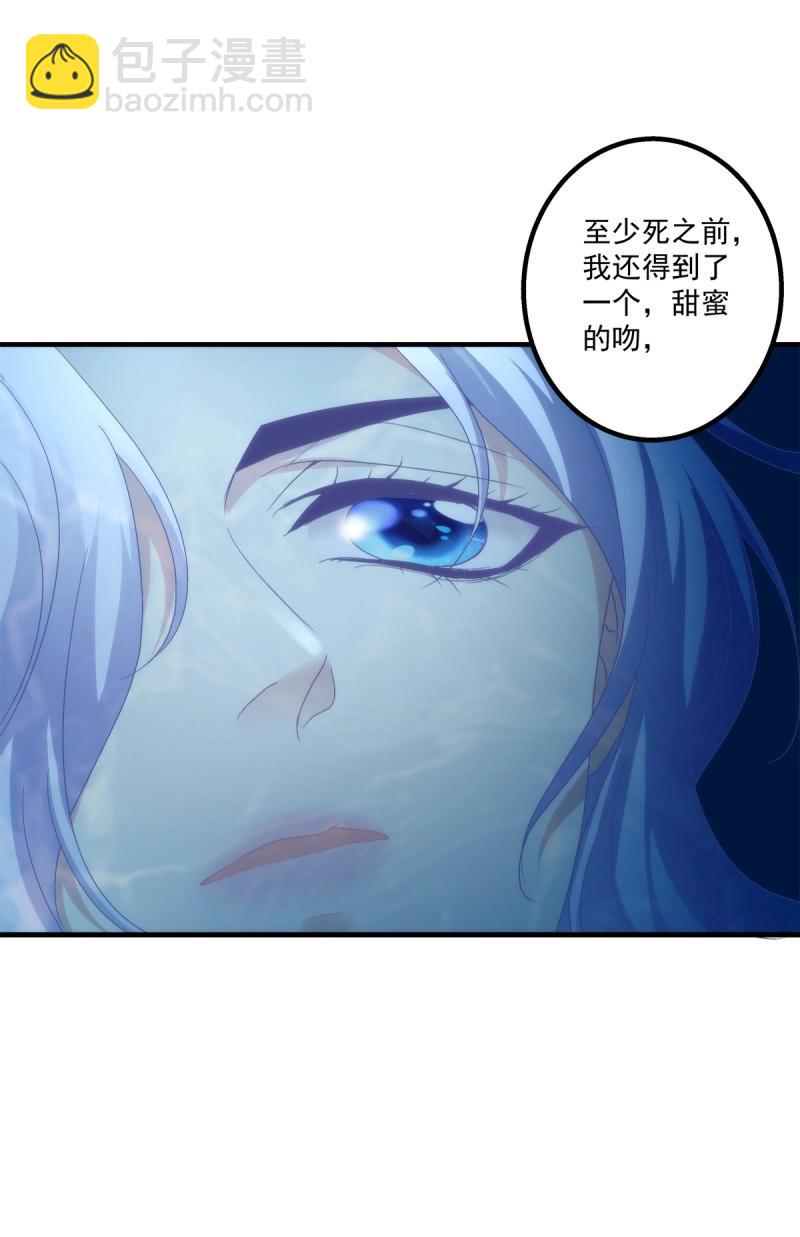 第64话 谁还没个青春期！(1/2)-第119话