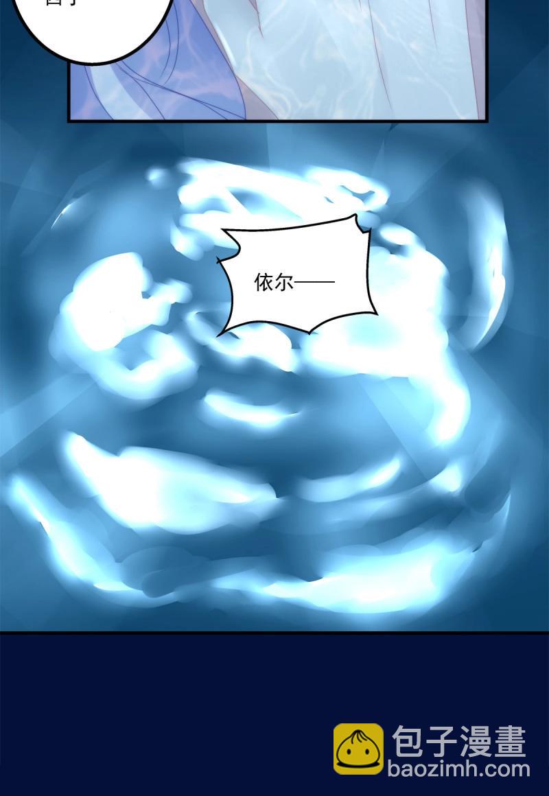 第64话 谁还没个青春期！(1/2)-第119话