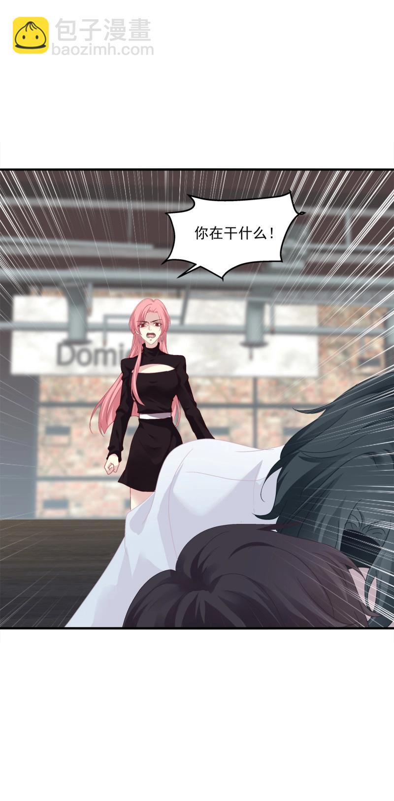 第64话 谁还没个青春期！(1/2)-第119话