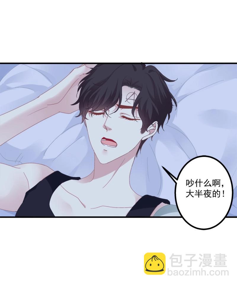 第64话 谁还没个青春期！(1/2)-第119话