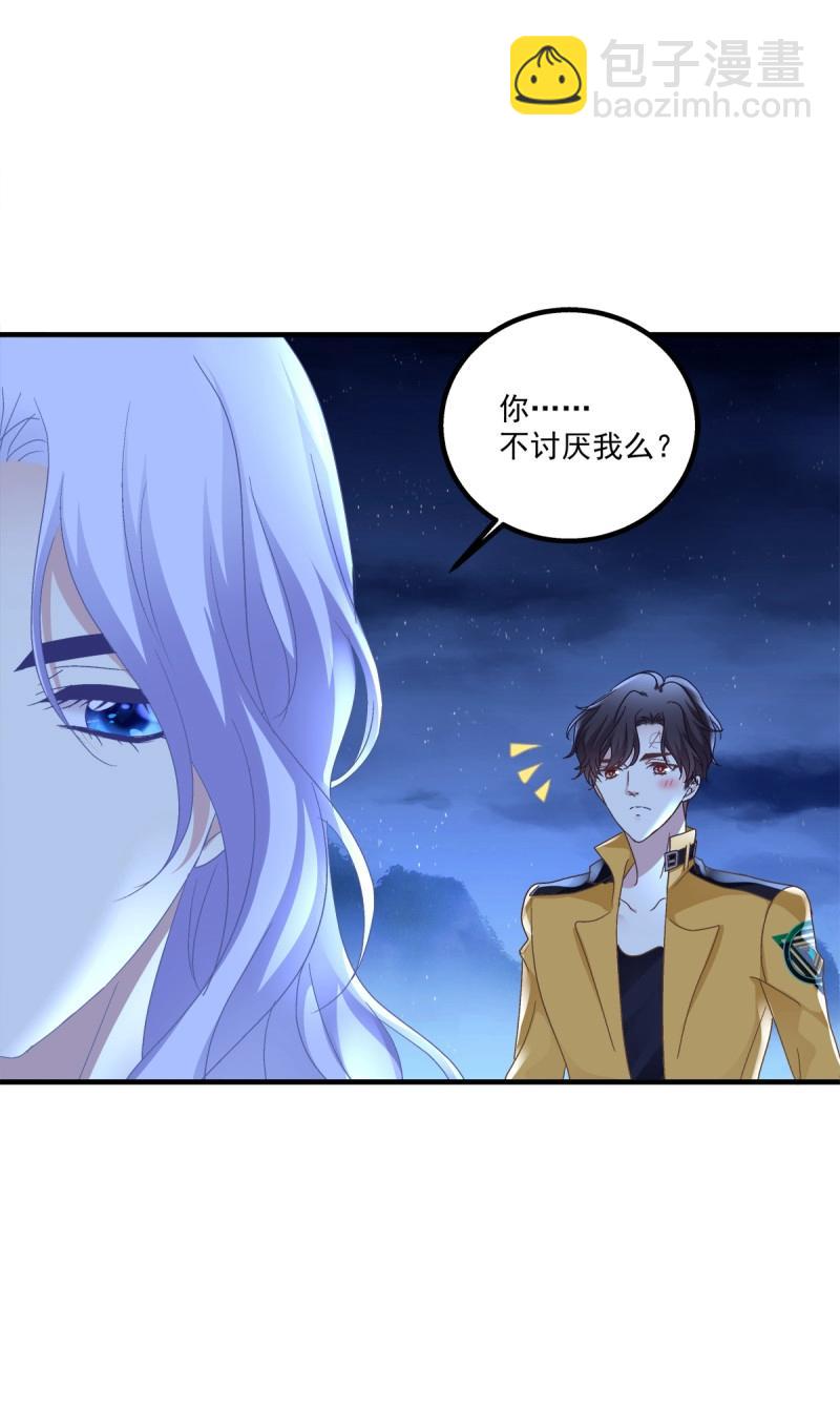 第65话 这家伙怎么美的像妖精！(1/2)-第121话