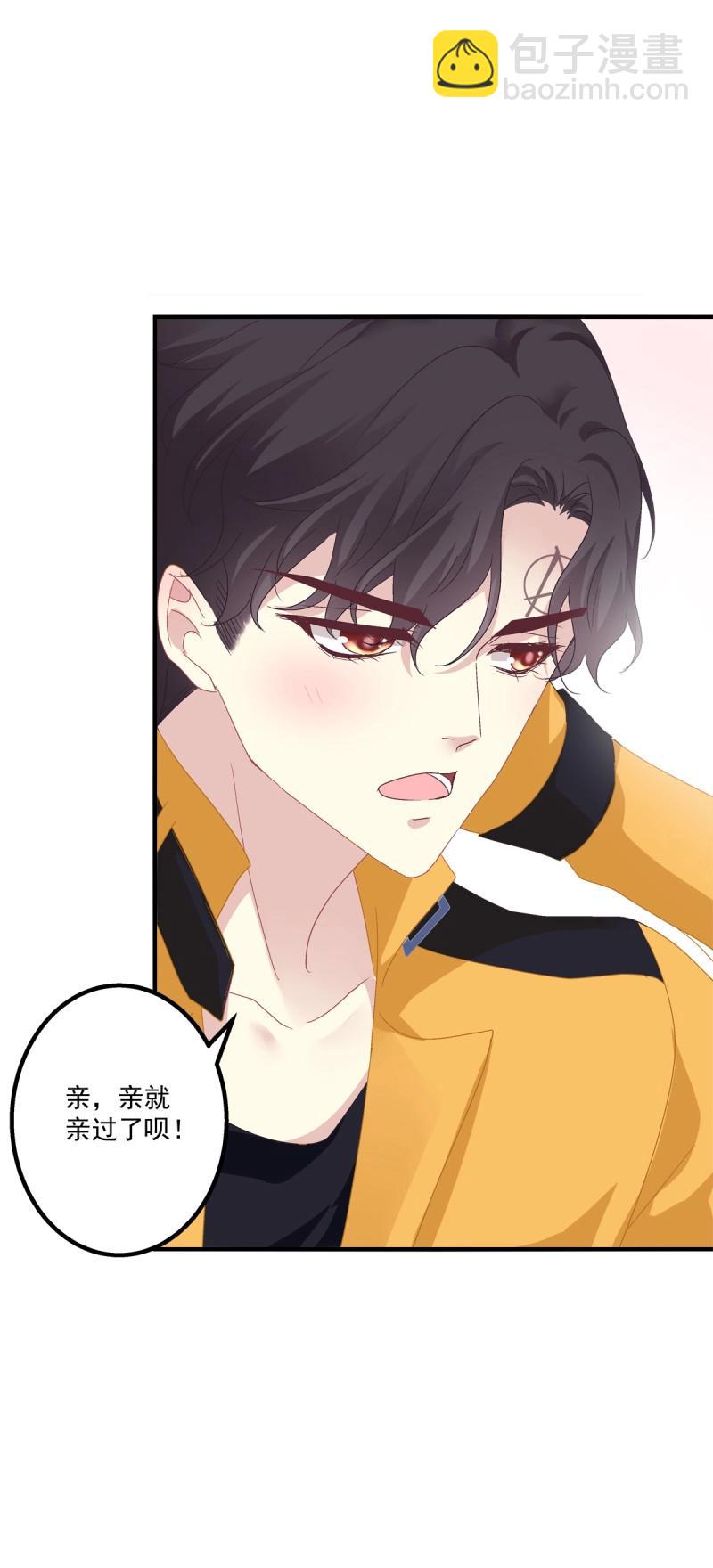 第65话 这家伙怎么美的像妖精！(1/2)-第121话