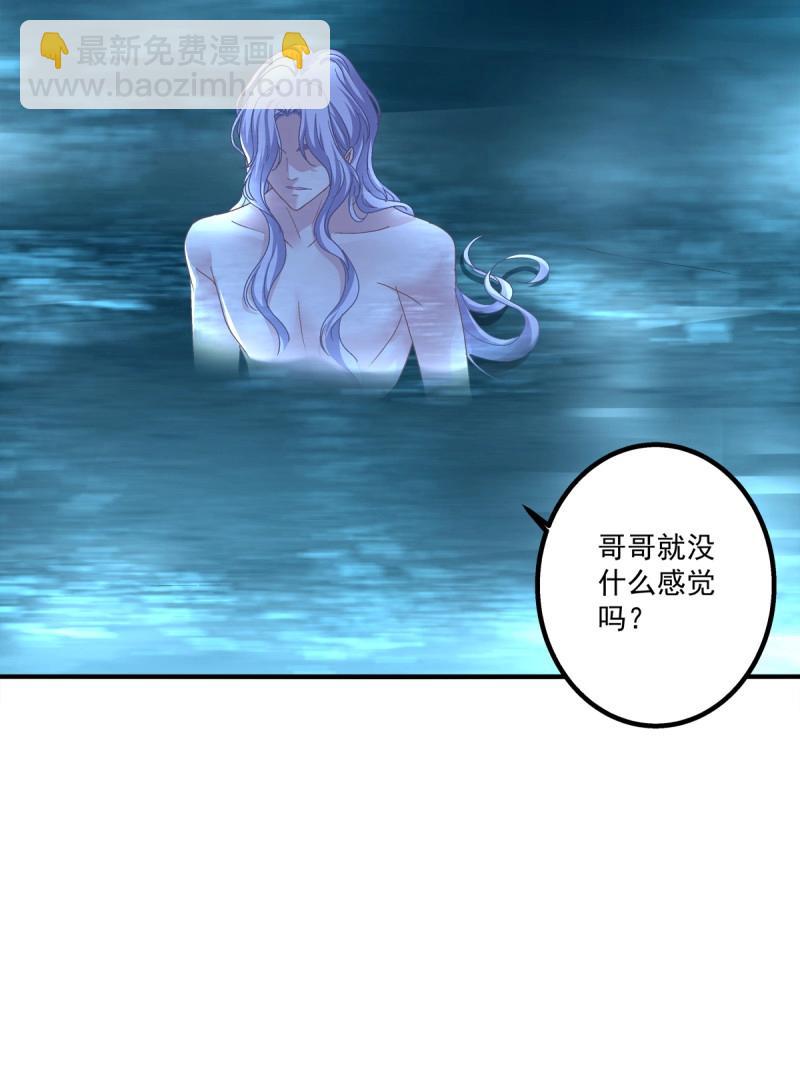 第65话 这家伙怎么美的像妖精！(1/2)-第121话