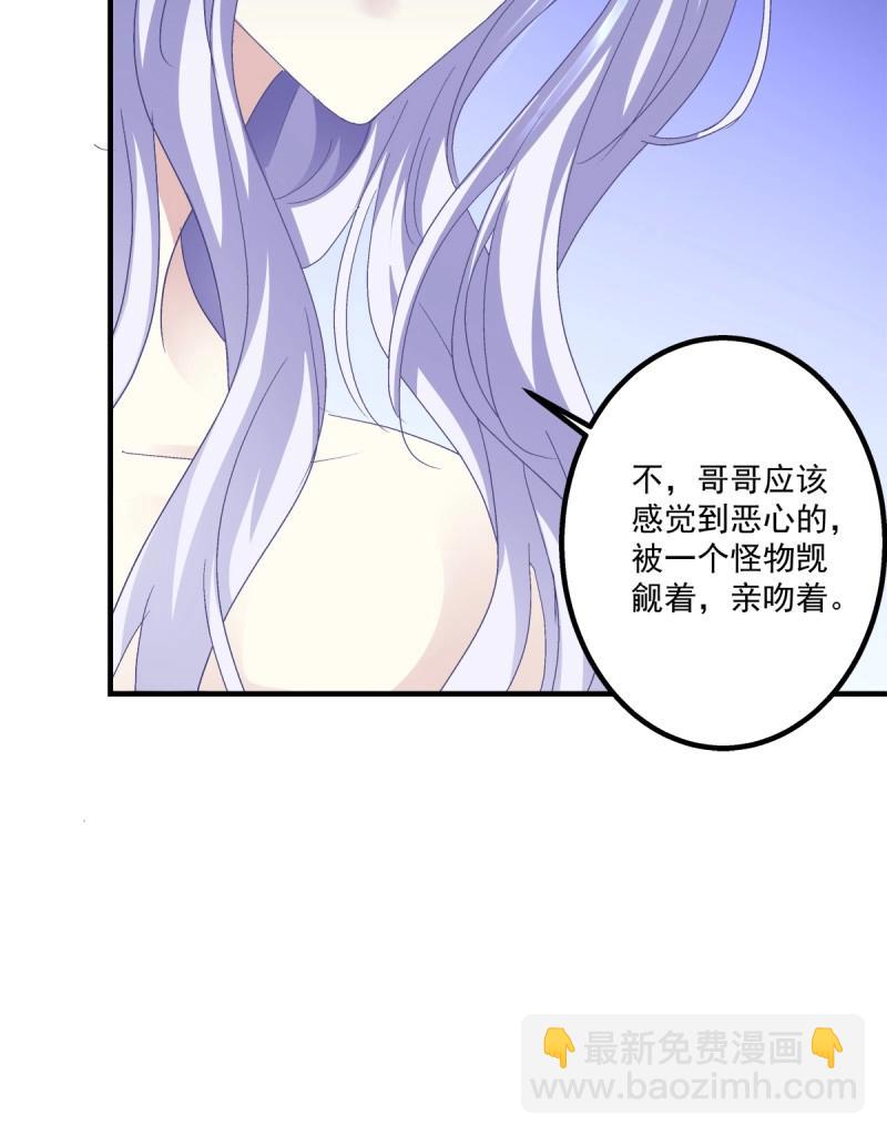 第65话 这家伙怎么美的像妖精！(1/2)-第121话