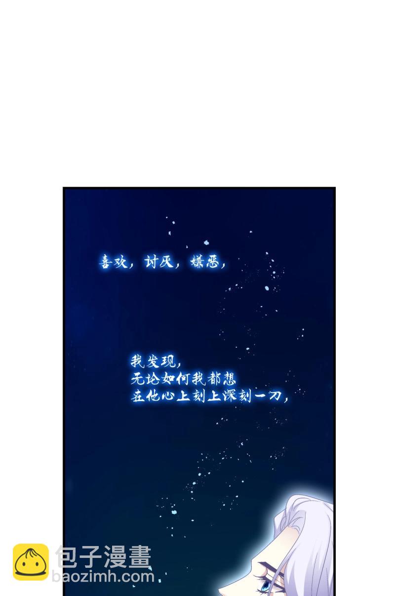 第65话 这家伙怎么美的像妖精！(1/2)-第121话