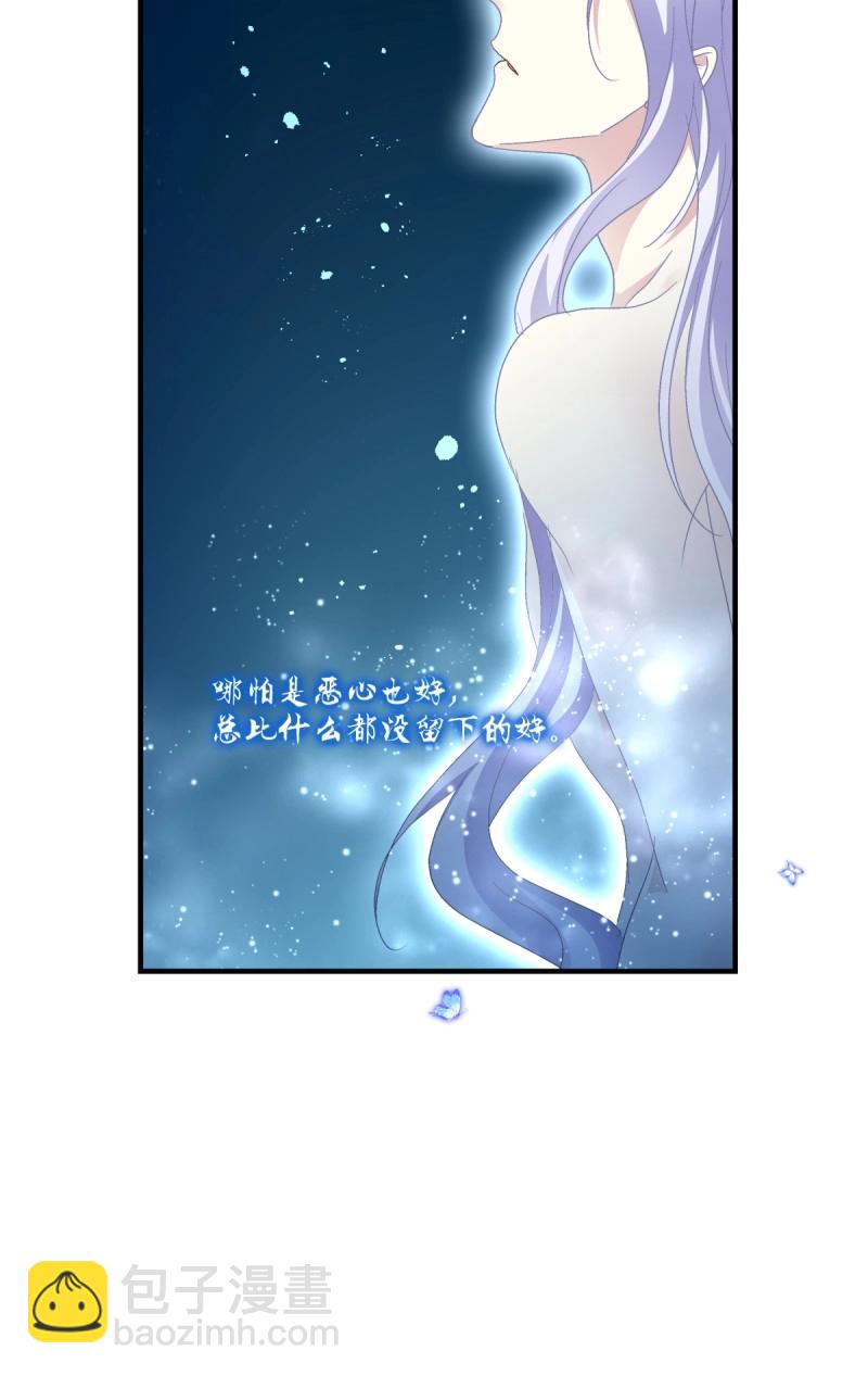 第65话 这家伙怎么美的像妖精！(1/2)-第121话