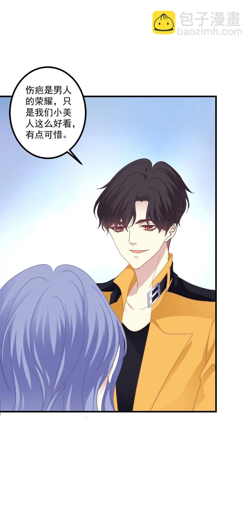 第65话 这家伙怎么美的像妖精！(1/2)-第121话