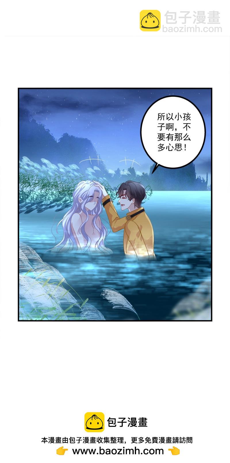 第65话 这家伙怎么美的像妖精！(1/2)-第121话