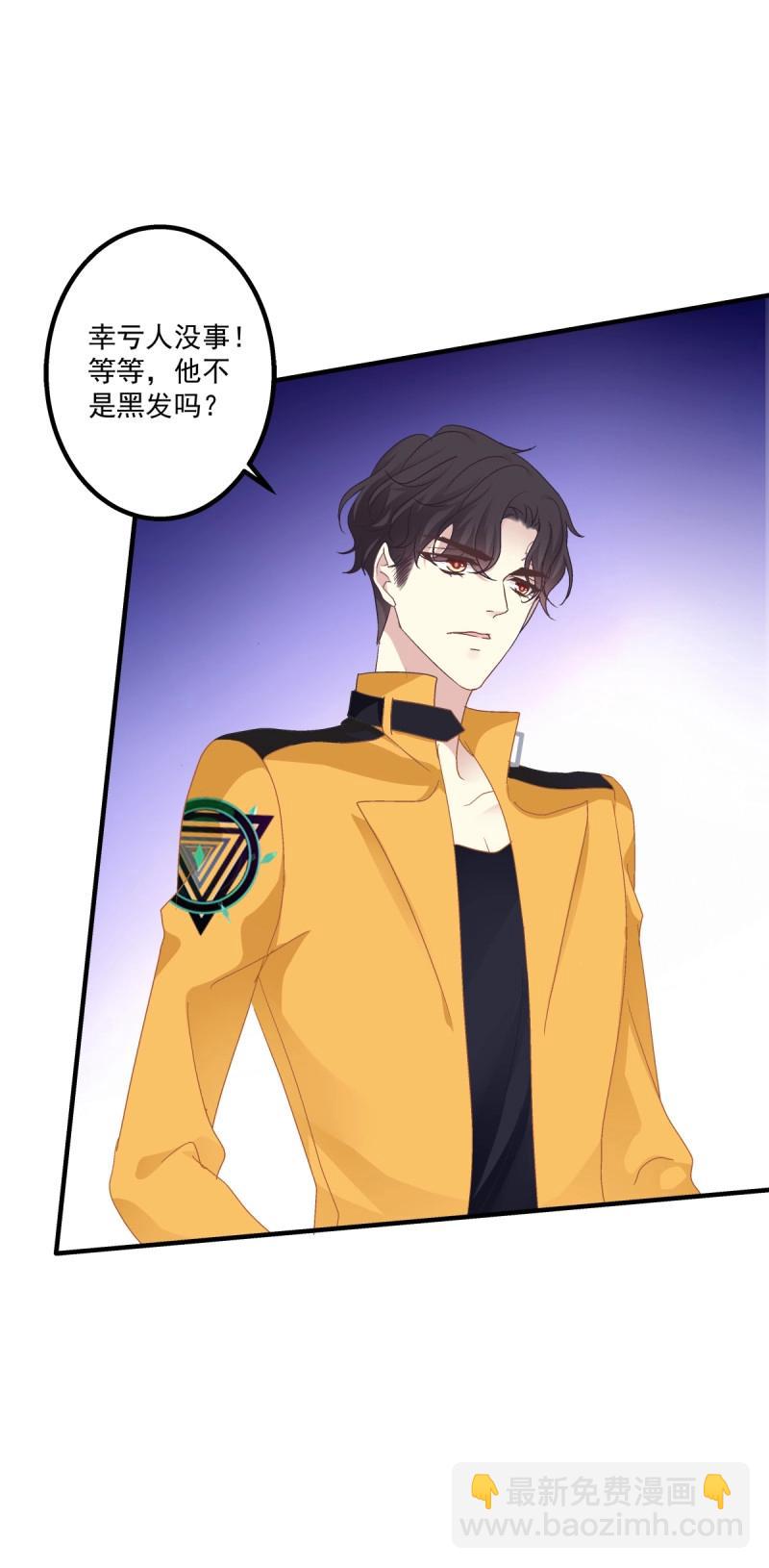 第65话 这家伙怎么美的像妖精！(1/2)-第121话