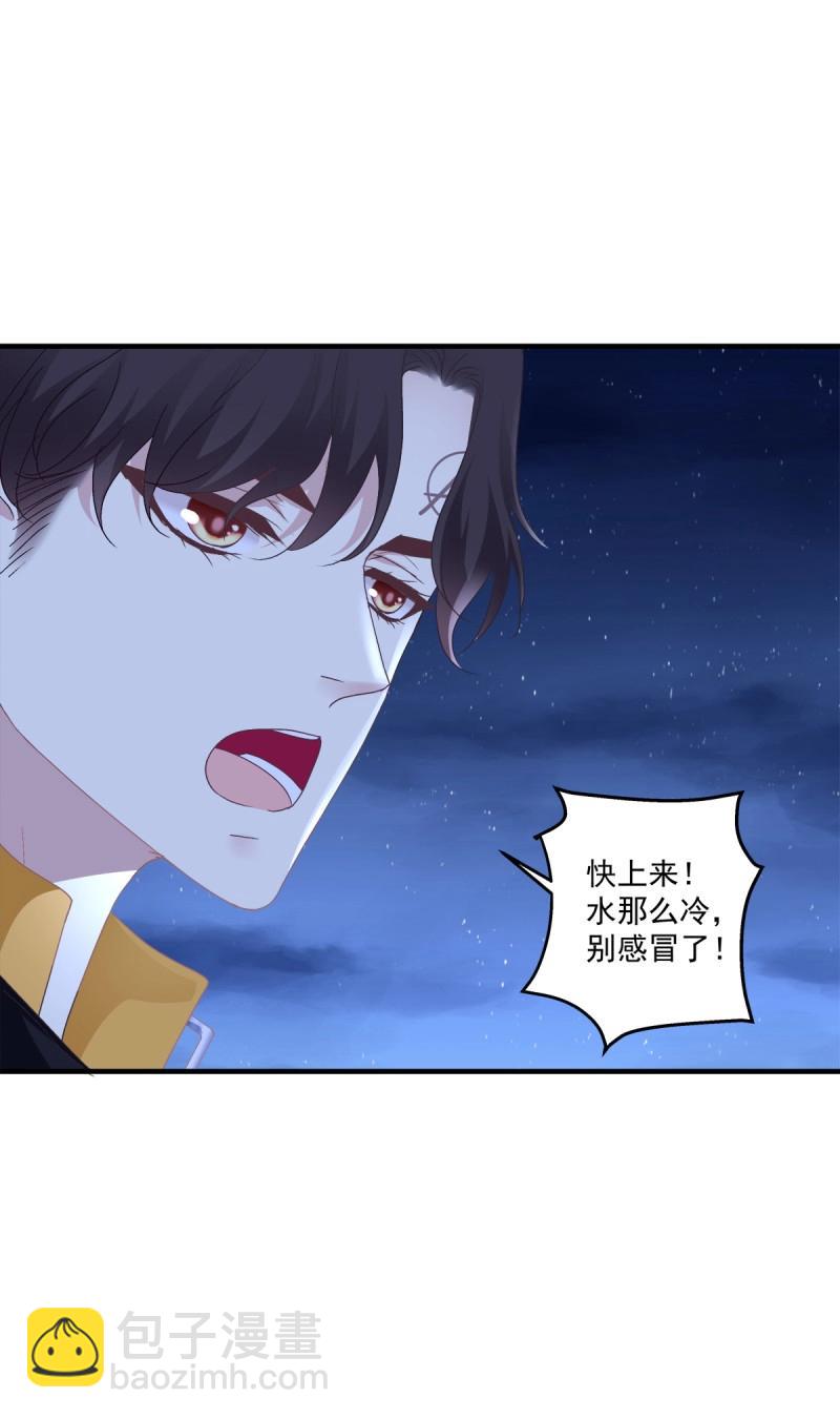 第65话 这家伙怎么美的像妖精！(1/2)-第121话