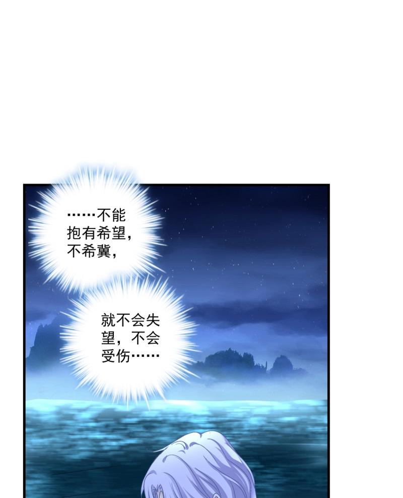 第65话 这家伙怎么美的像妖精！(1/2)-第121话