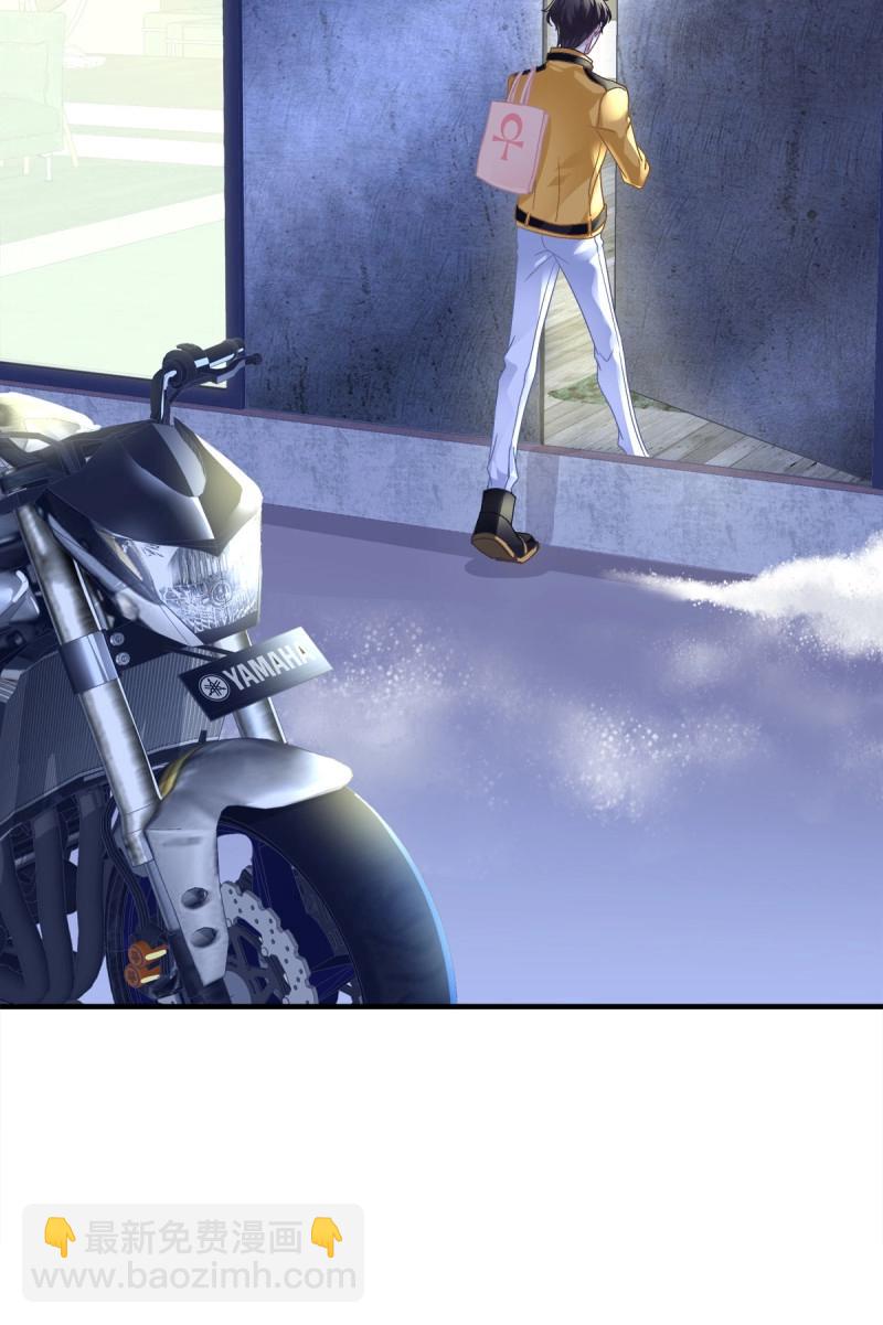 絕對掌控 - 第66話 這是戀愛吧！(1/2) - 5