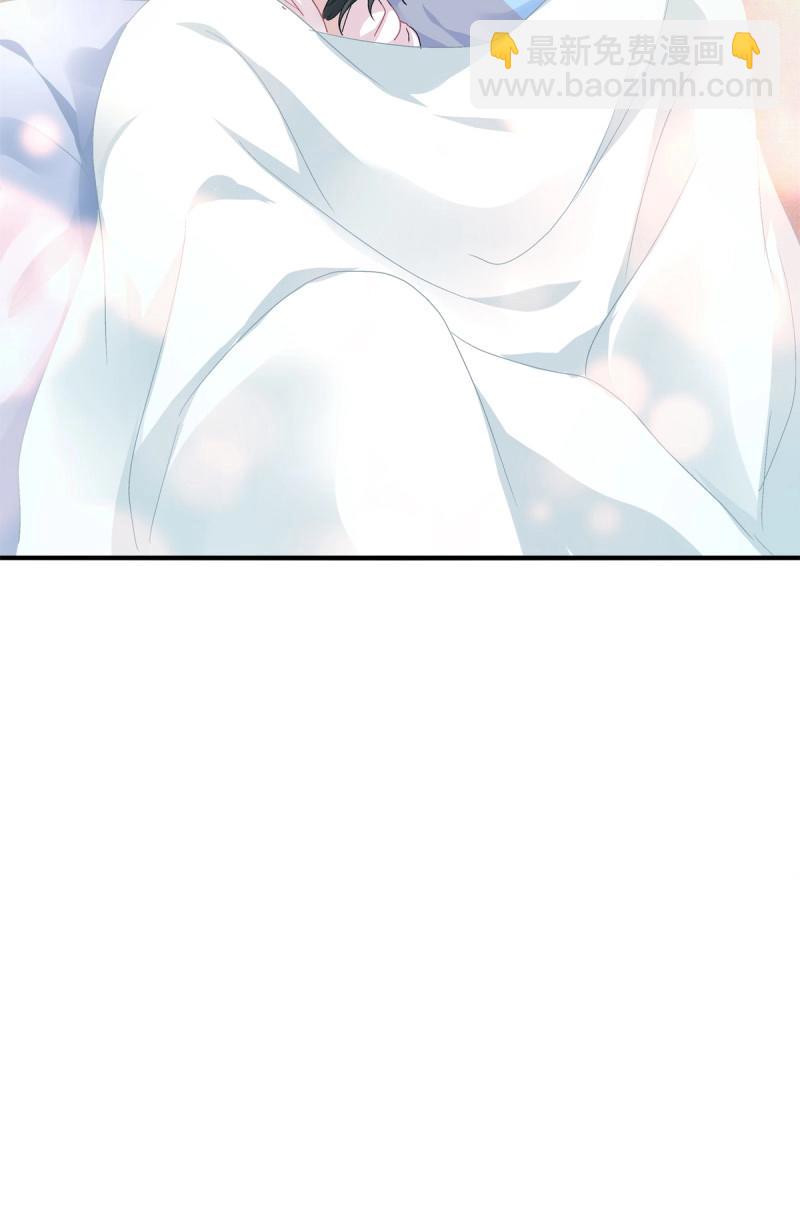 絕對掌控 - 第66話 這是戀愛吧！(1/2) - 1