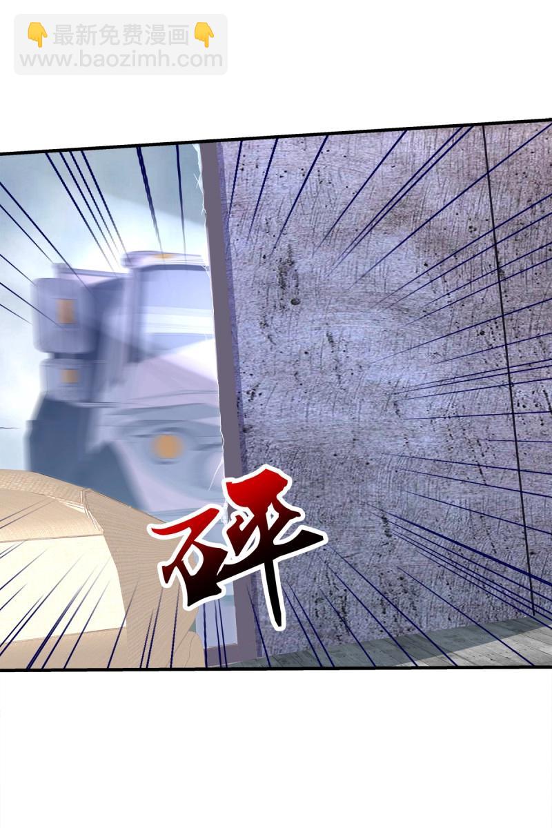 絕對掌控 - 第66話 這是戀愛吧！(1/2) - 2