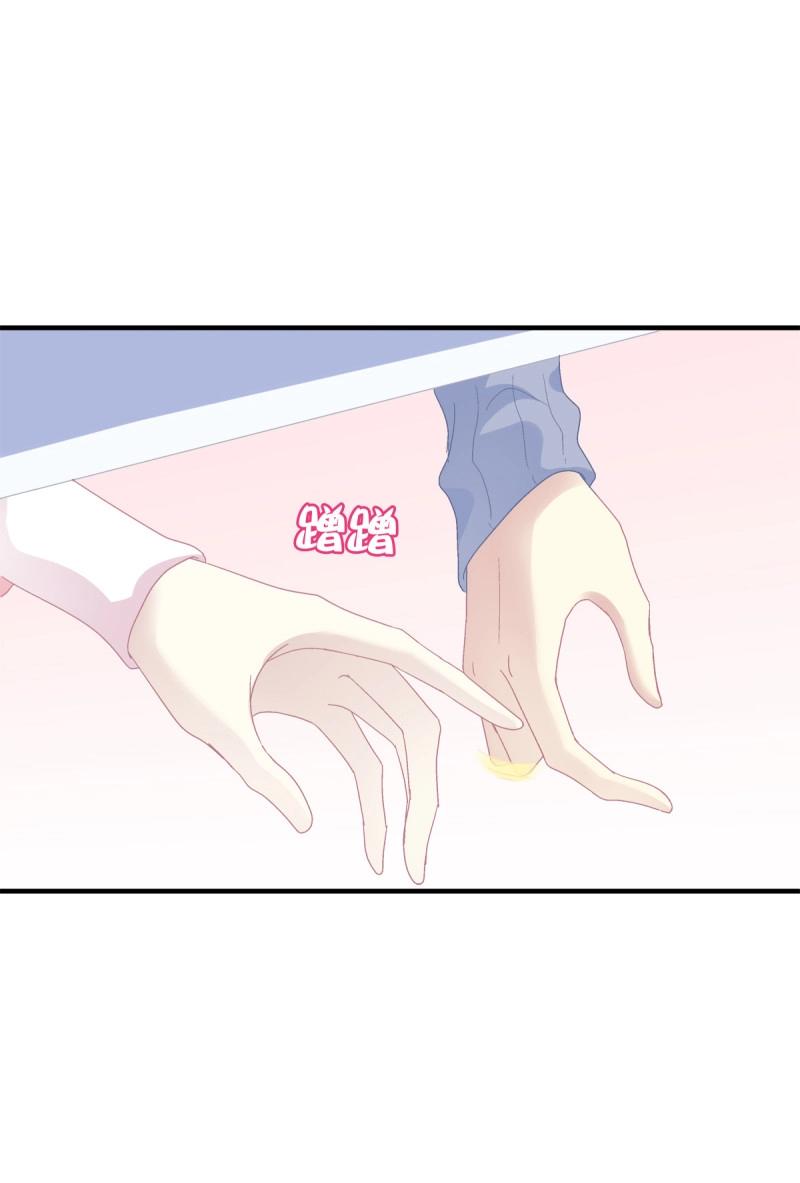 絕對掌控 - 第66話 這是戀愛吧！(1/2) - 5