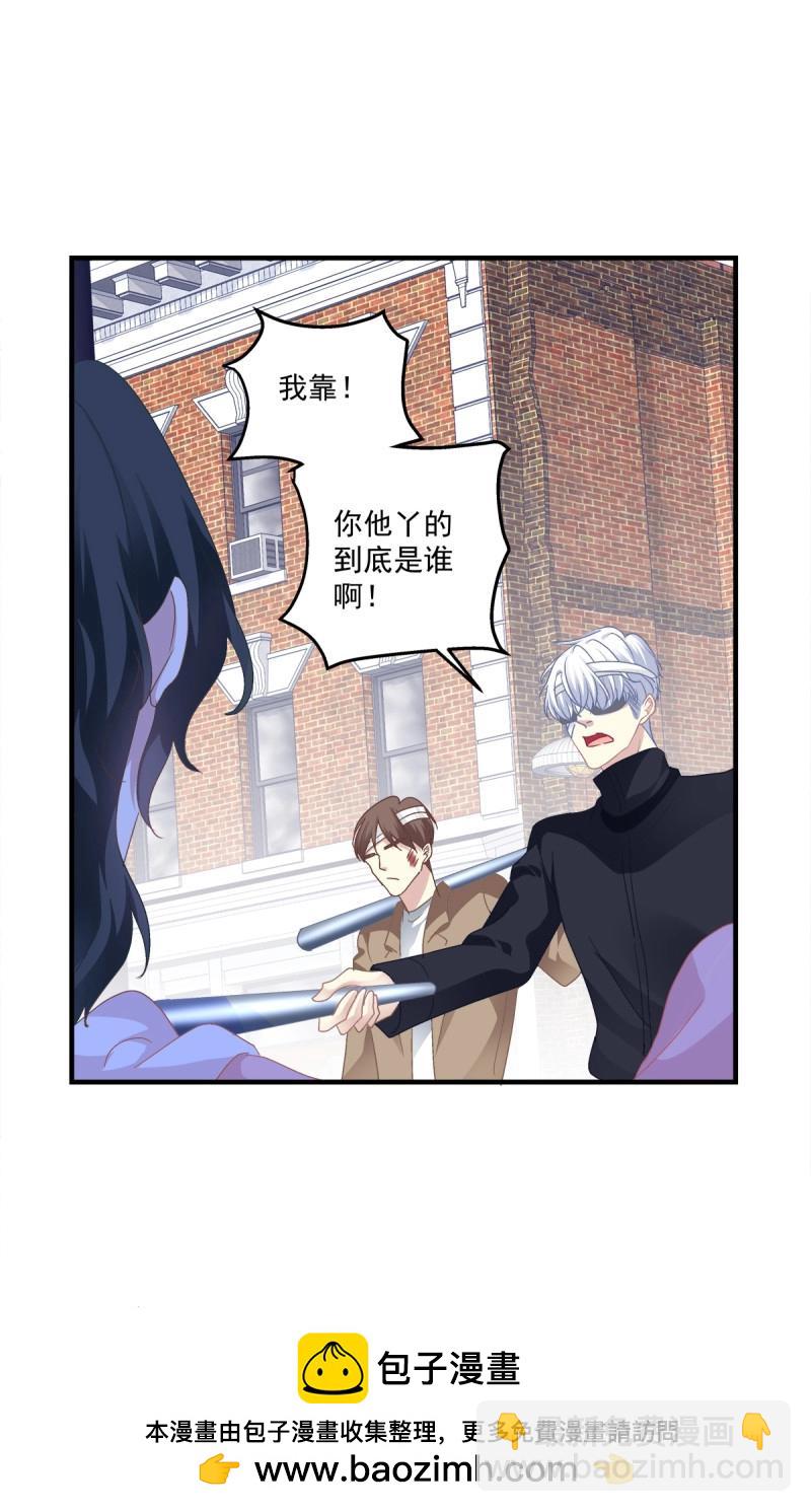 絕對掌控 - 第66話 這是戀愛吧！(1/2) - 2