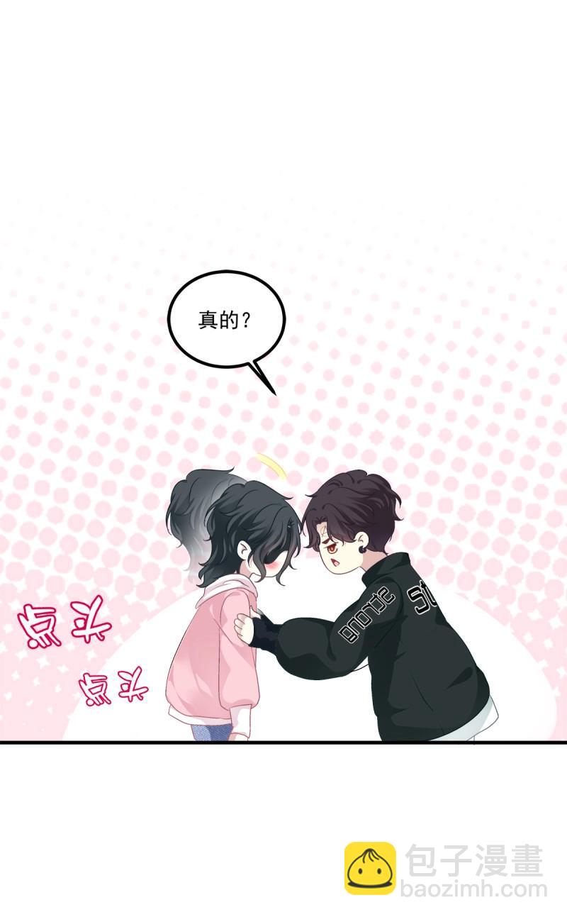 第67话 我哥可是千金之躯！(1/2)-第125话