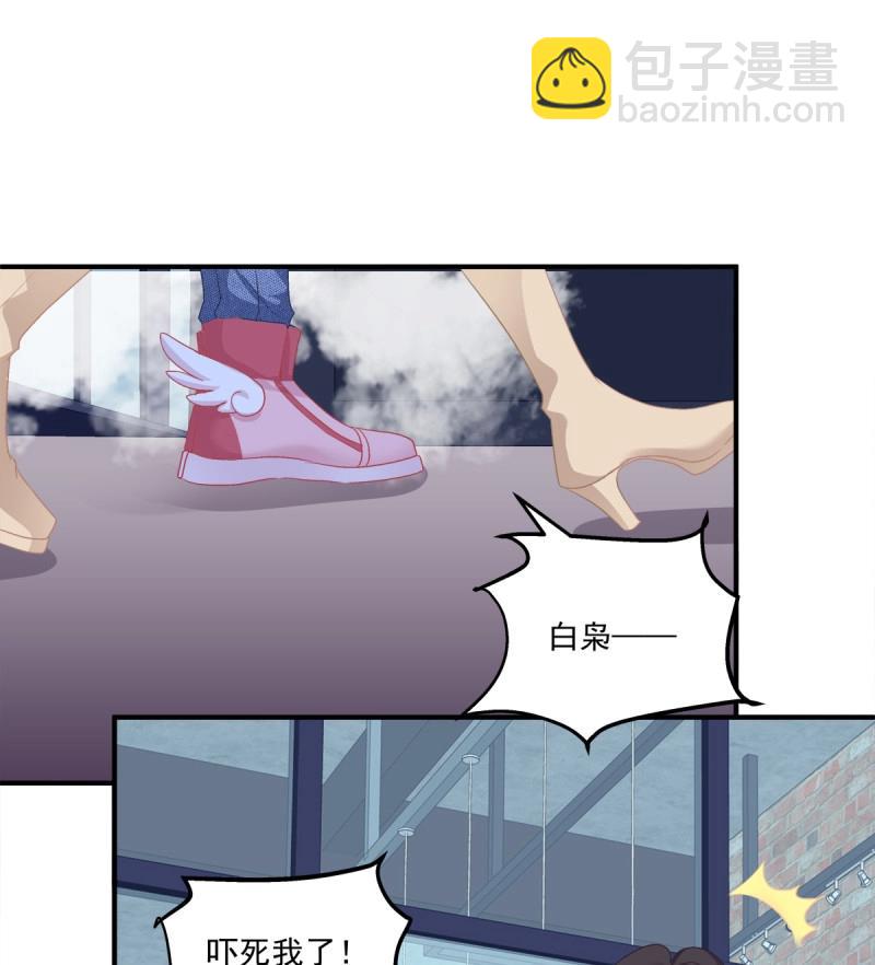 第67话 我哥可是千金之躯！(1/2)-第125话