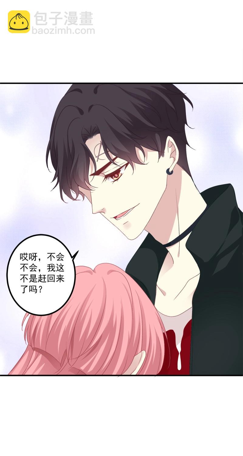 第67话 我哥可是千金之躯！(1/2)-第125话