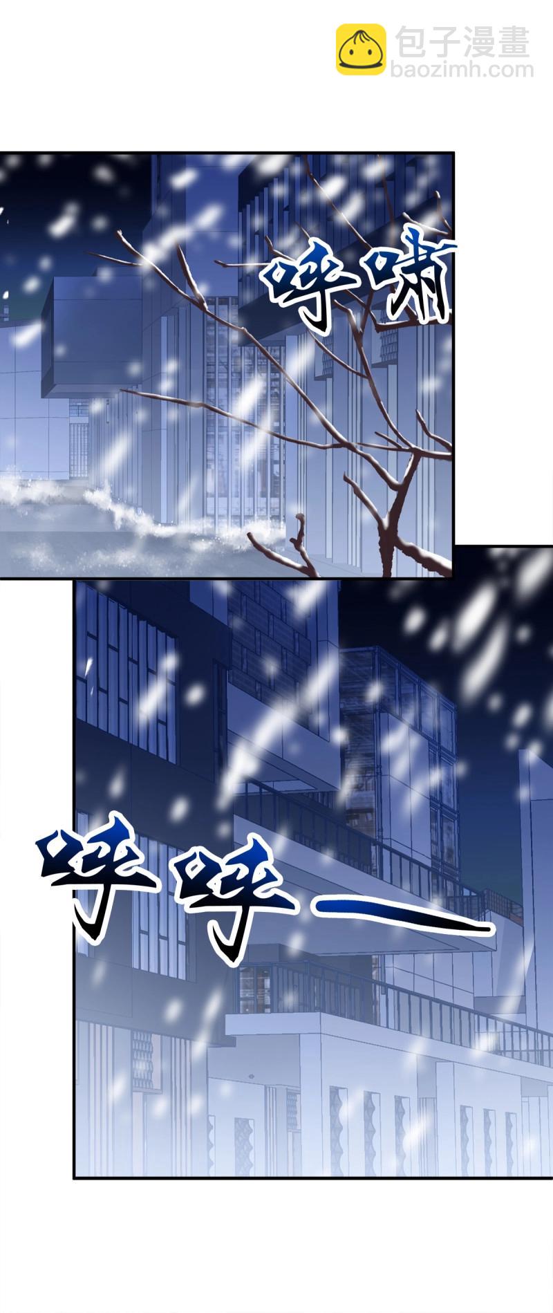 第67话 我哥可是千金之躯！(1/2)-第125话