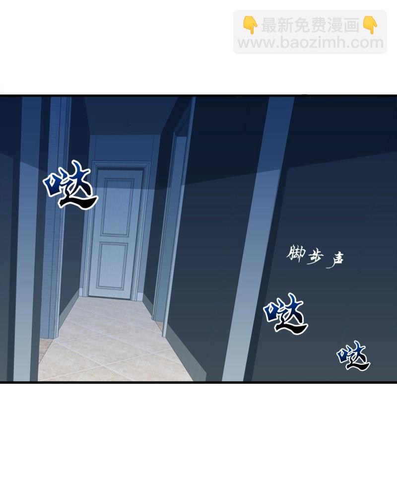 第67话 我哥可是千金之躯！(1/2)-第125话