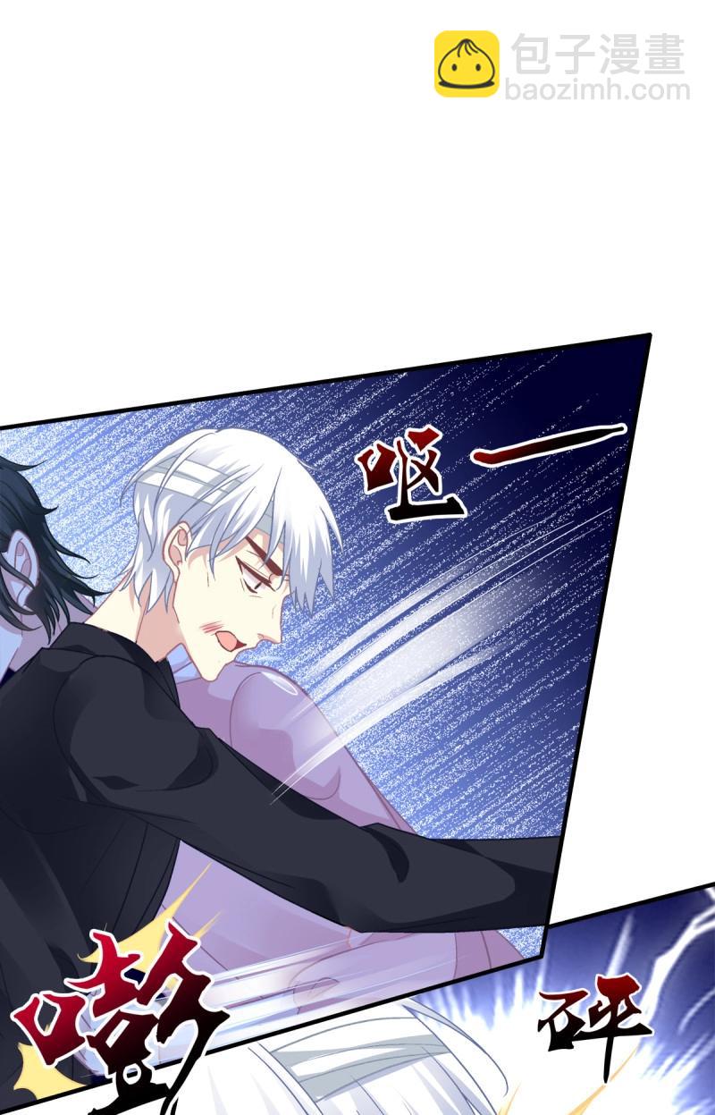 第67话 我哥可是千金之躯！(1/2)-第125话