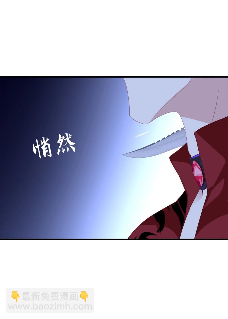 第67话 我哥可是千金之躯！(1/2)-第125话