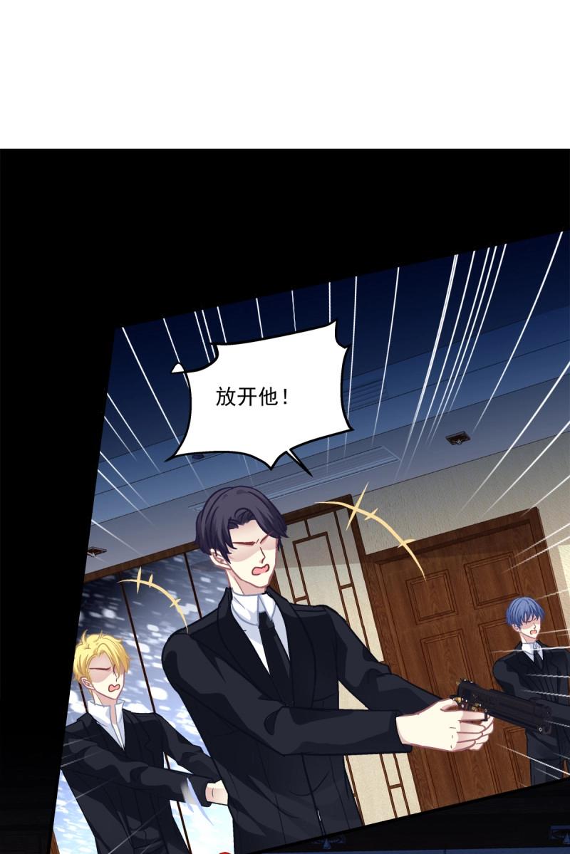 第67话 我哥可是千金之躯！(1/2)-第125话