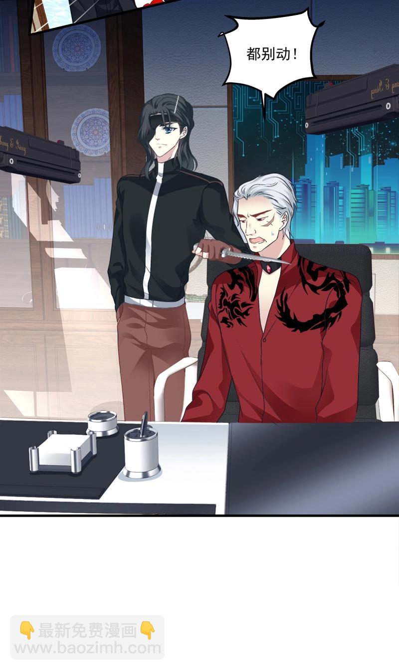 第67话 我哥可是千金之躯！(1/2)-第125话