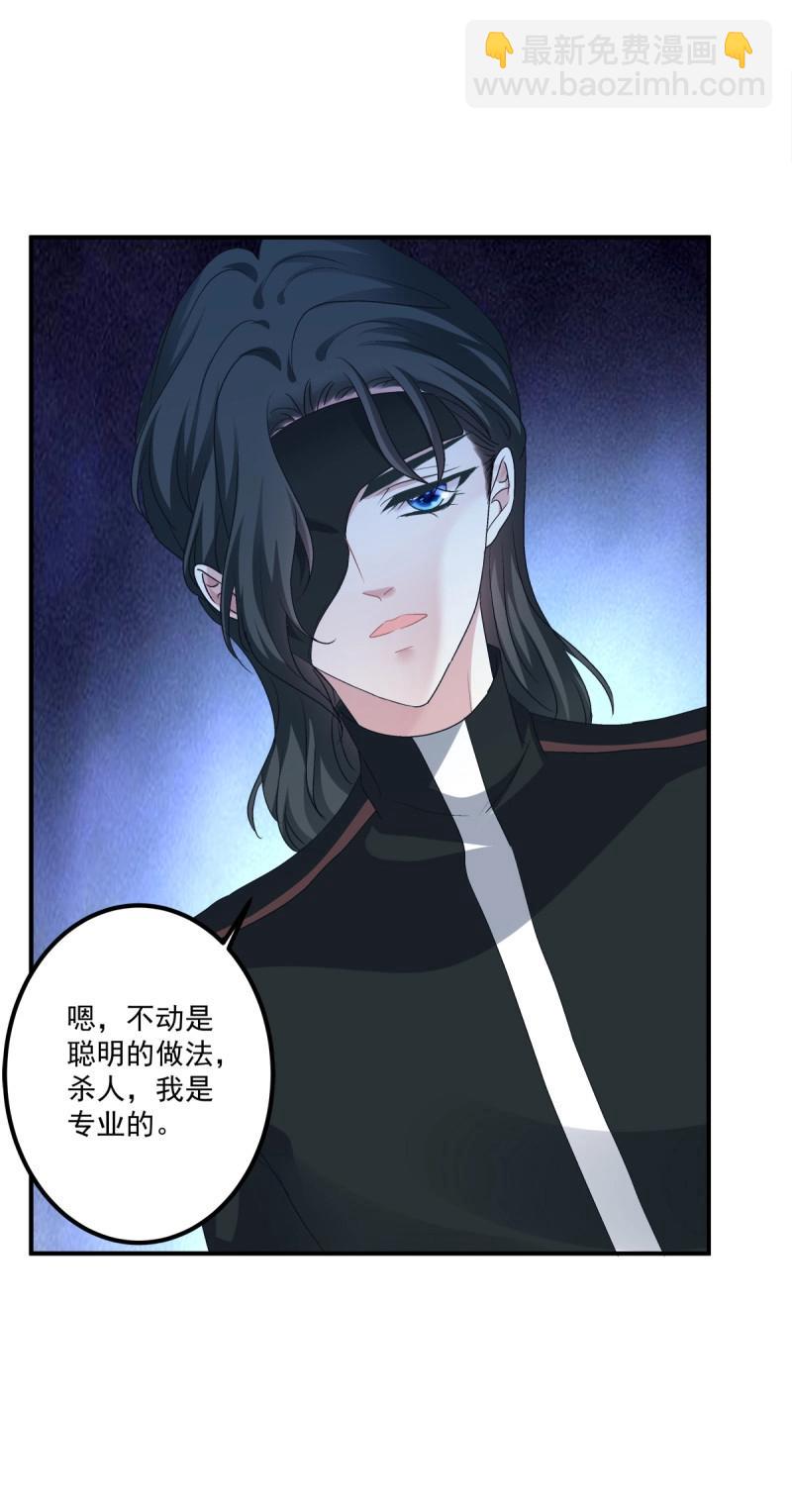 第67话 我哥可是千金之躯！(1/2)-第125话