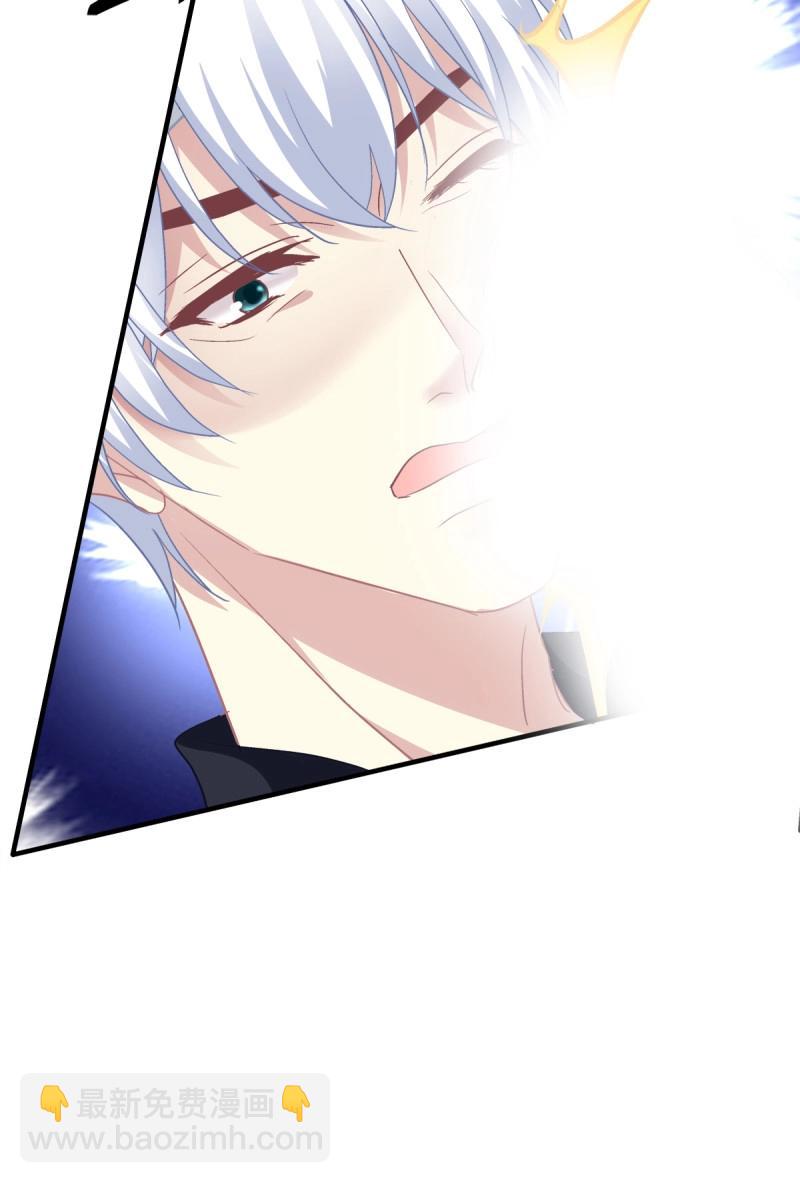 第67话 我哥可是千金之躯！(1/2)-第125话