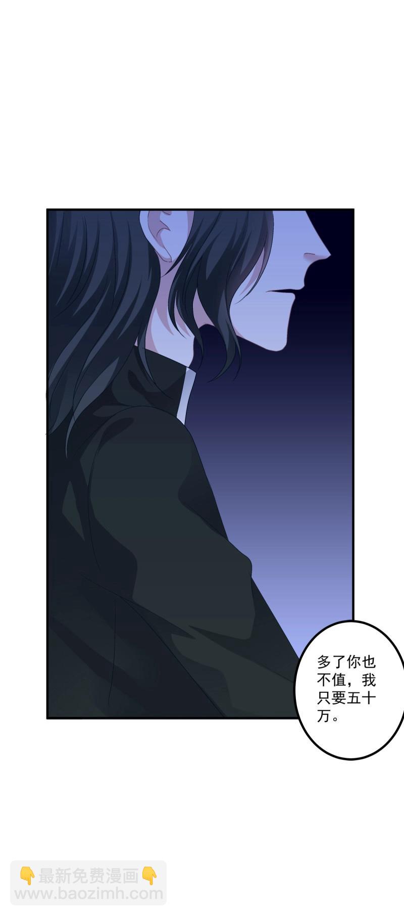 第67话 我哥可是千金之躯！(1/2)-第125话