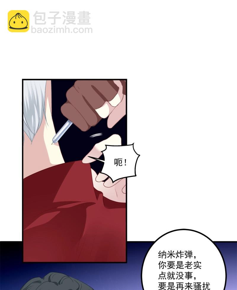 第67话 我哥可是千金之躯！(1/2)-第125话