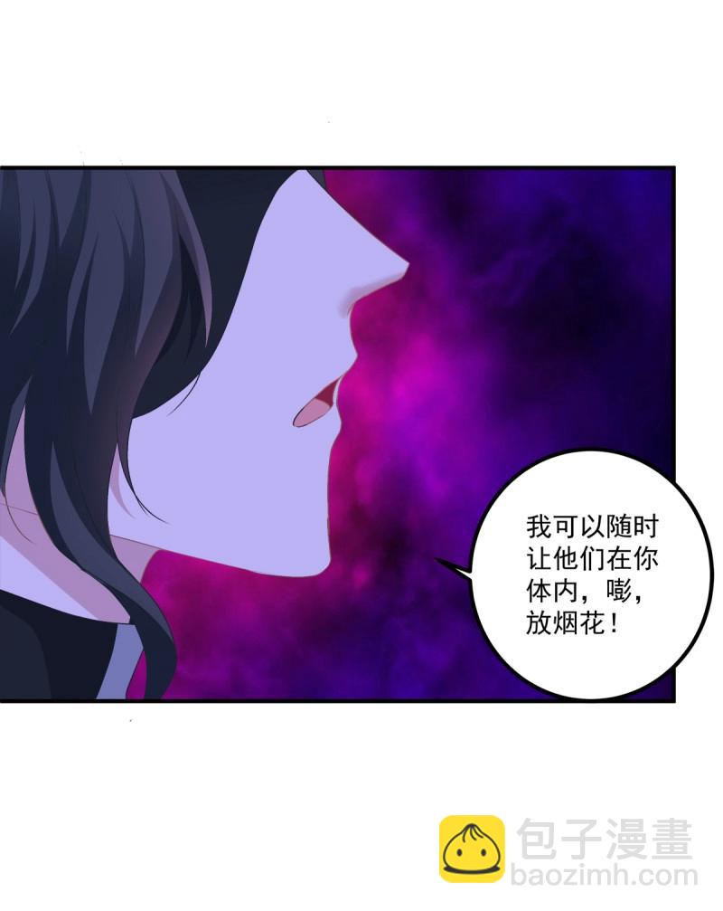 第67话 我哥可是千金之躯！(1/2)-第125话