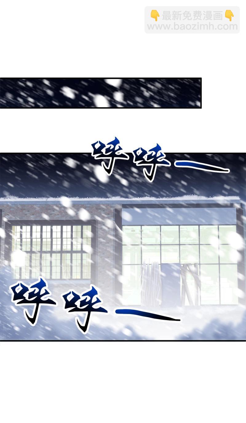 第67话 我哥可是千金之躯！(1/2)-第125话