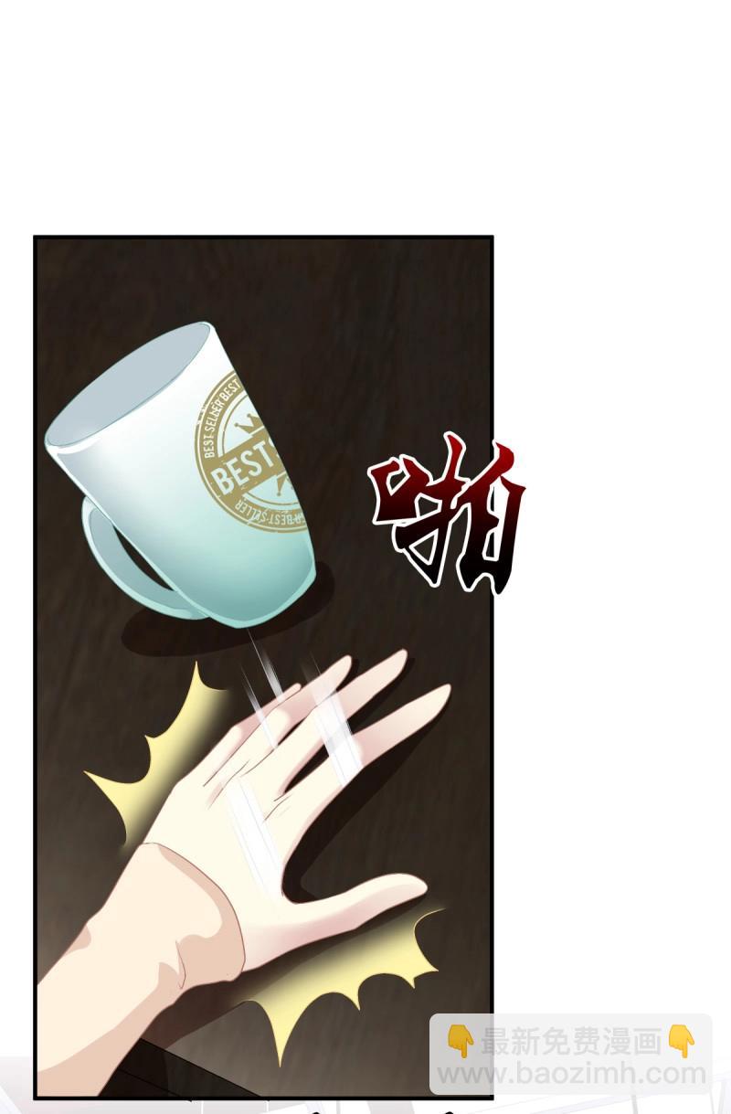 第67话 我哥可是千金之躯！(1/2)-第125话