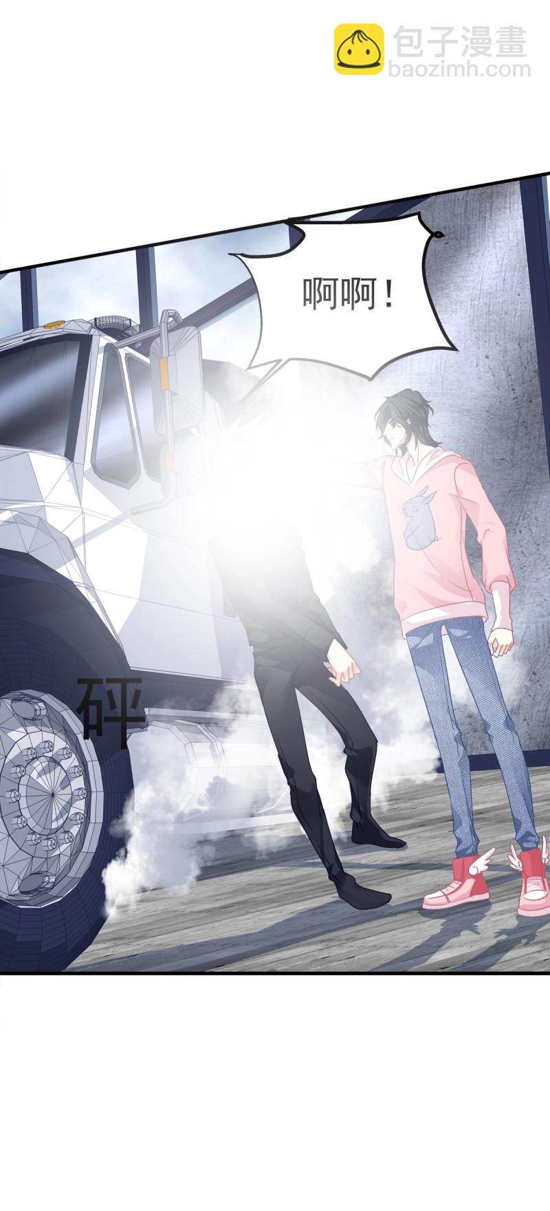 第67话 我哥可是千金之躯！(1/2)-第125话